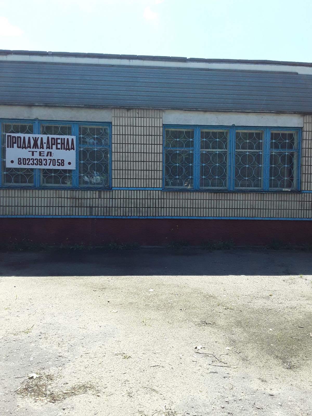 Здание магазина аг Довск