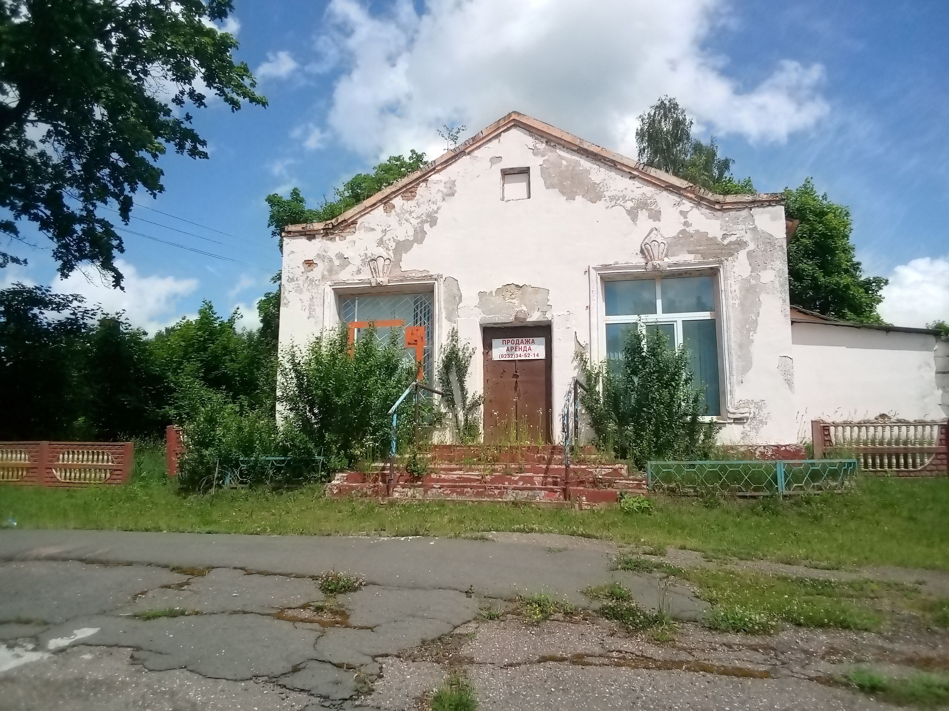 Здание закусочной аг.Светиловичи