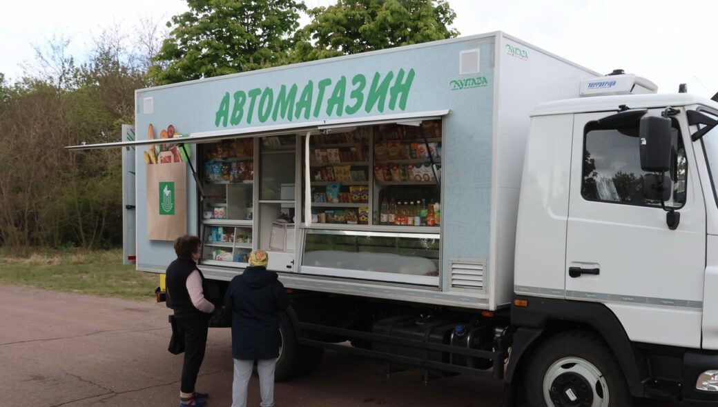 Автомагазин