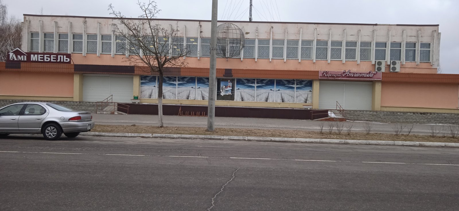 Здание магазина Меридиан
